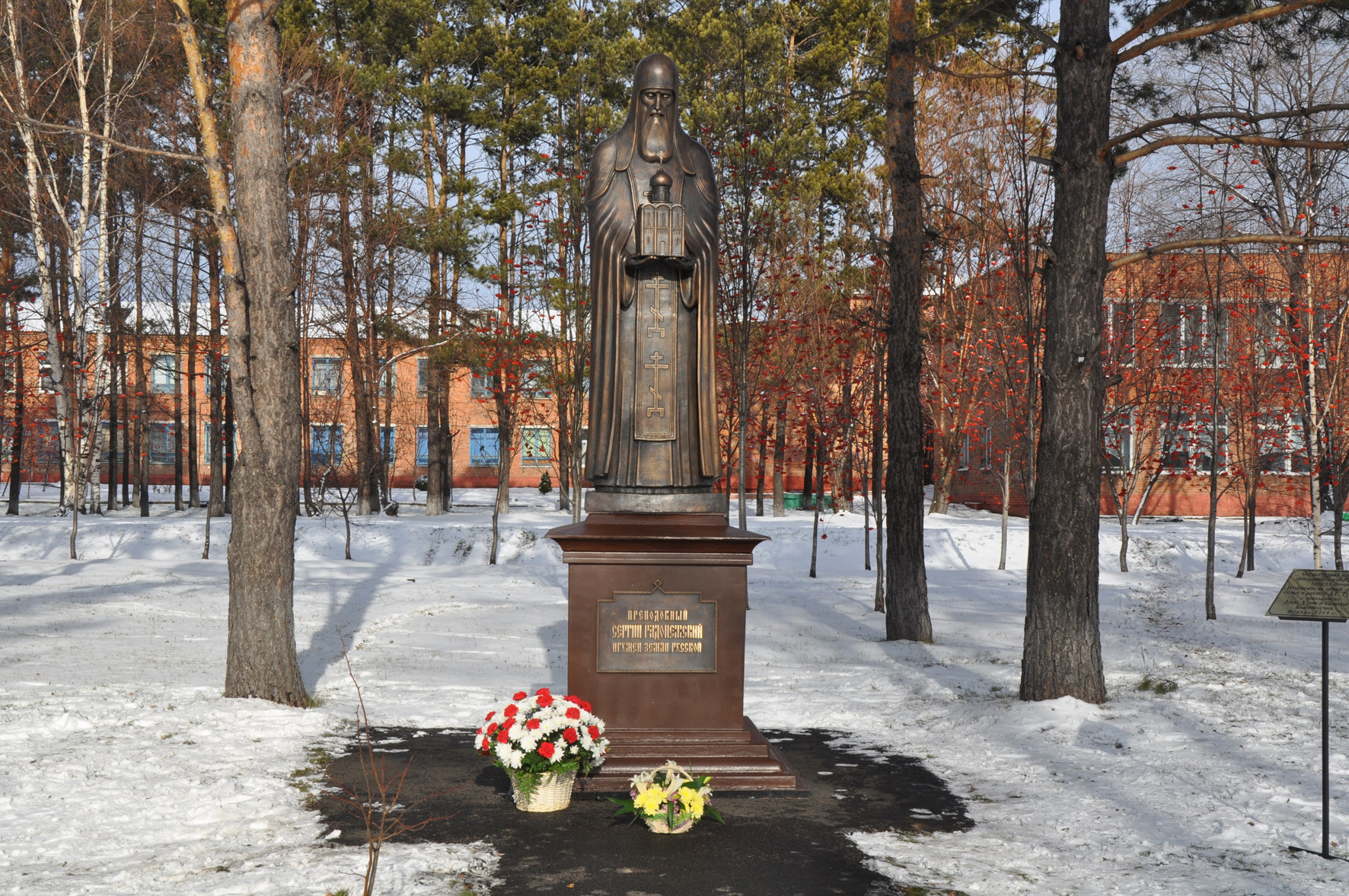 Скульптура Сергия Радонежского : фото Е. Хатовой, 2015 г.